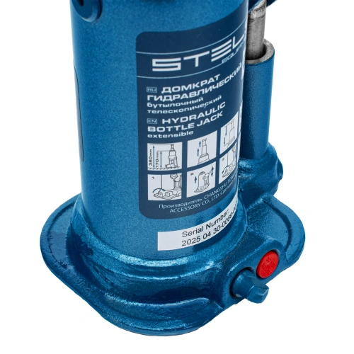 Домкрат гидравлический бутылочный телескопический, 2 т, подъем 170-380 мм Stels по ценам производителя в Москве с доставкой по всей России
