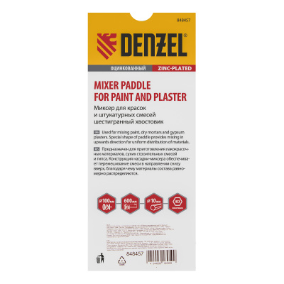 Миксер для красок и штукатурных смесей, 100 х 600 мм, оцинкованный, шестигранный хвостовик 10мм Denzel по ценам производителя в Москве с доставкой по всей России