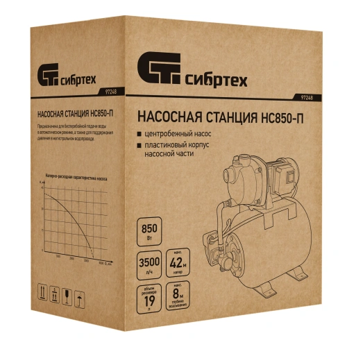 Насосная станция НС850-П, 850 Вт, напор 42 м, 3500 л/ч, ресивер 19 л Сибртех по ценам производителя в Москве с доставкой по всей России