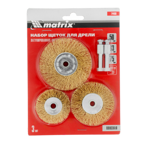 Набор щеток для дрели, 3 шт, 3 плоские, 50-63-75 мм, со шпильками, металлические Matrix по ценам производителя в Москве с доставкой по всей России