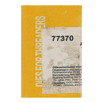 Резцы для клуппов 1 1/4", 4 шт. по ценам производителя в Москве с доставкой по всей России