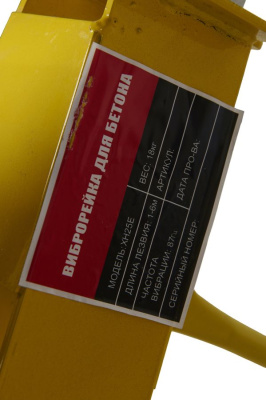 Виброрейка для бетона бензиноваяс лезвием 2м TOR XH25E* купить в Москве с доставкой по всей России | ProtosMarket.ru