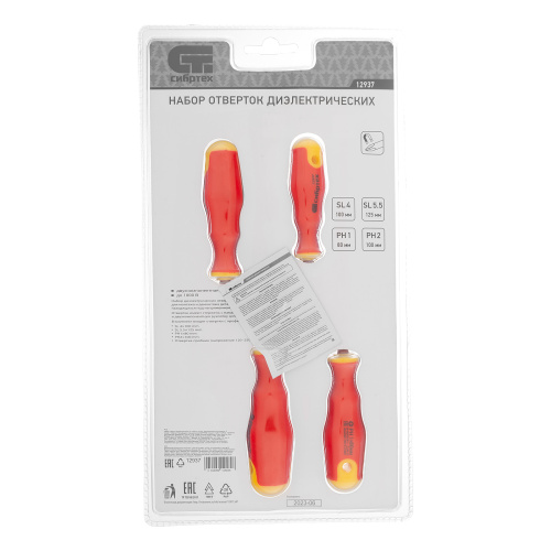 Набор отверток диэлектрических до 1000 В, 5 шт, тестер, CrV, двухкомпонентные рукоятки Сибртех по ценам производителя в Москве с доставкой по всей России