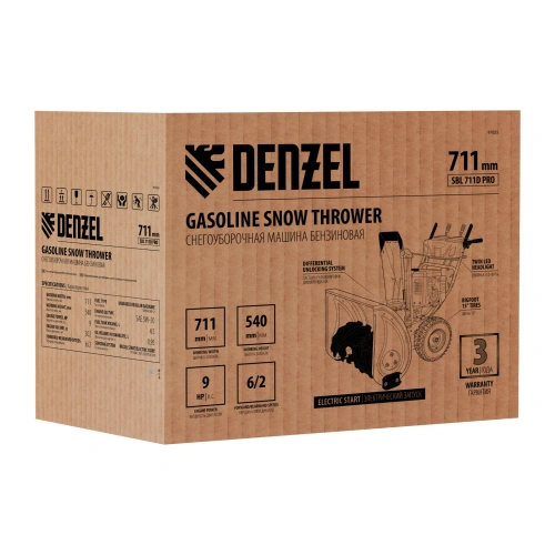 Бензиновая снегоуборочная машина SBL 711D PRO, 302cc, эл.старт, фара, обогрев, блок. дифф. Denzel по ценам производителя в Москве с доставкой по всей России