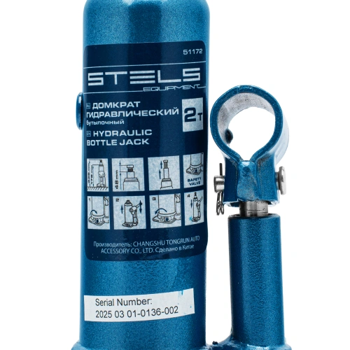 Домкрат гидравлический бутылочный, 2 т, h подъема 178-338 мм, в пластиковом кейсе Stels по ценам производителя в Москве с доставкой по всей России