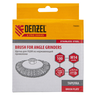 Щетка для УШМ, 100 мм, "Тарелка", витая нержавеющая проволока 0.3 мм, М14 Denzel по ценам производителя в Москве с доставкой по всей России