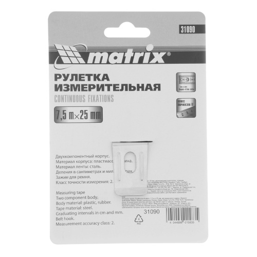 Рулетка Continuous fixation,7,5 м х 25 мм,двухкомпонентный корпус,плавная фиксация Matrix по ценам производителя в Москве с доставкой по всей России