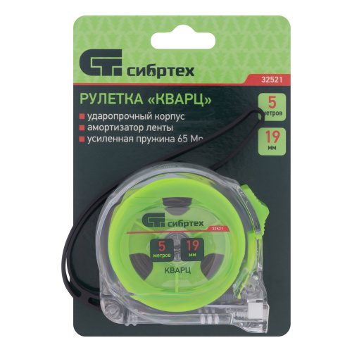 Рулетка Кварц,прозрачный корпус,амортизатор,5 м х 19 мм Сибртех по ценам производителя в Москве с доставкой по всей России