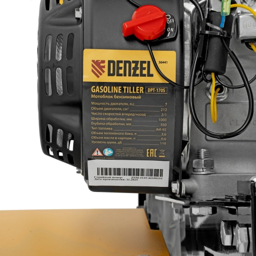Мотоблок DPT-170S, 7 л.с., ремен.сцеп, фрез 3х4, ШОМ, передачи 2В/1Н Denzel по ценам производителя в Москве с доставкой по всей России