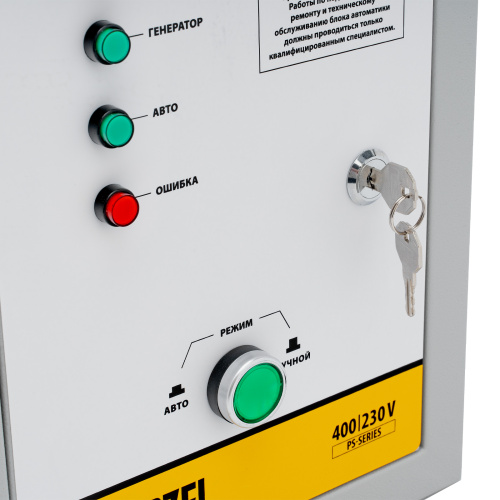 Блок автоматического запуска генератора Energomatic PS 115 Denzel по ценам производителя в Москве с доставкой по всей России