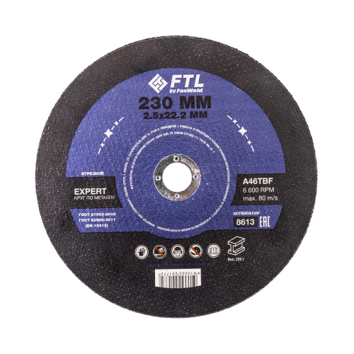 Круг отрезной по металлу FTL Expert 230 х 2,5 х 22,2 мм A46TBF купить в Москве с доставкой по всей России | ProtosMarket.ru