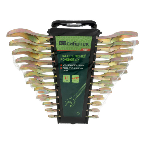 Набор ключей рожковых 6-32 мм, 12 шт, желтый цинк Сибртех по ценам производителя в Москве с доставкой по всей России