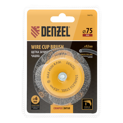 Щетка для дрели, 75 мм, Чашка, со шпилькой, нержавеющая витая проволока Denzel по ценам производителя в Москве с доставкой по всей России