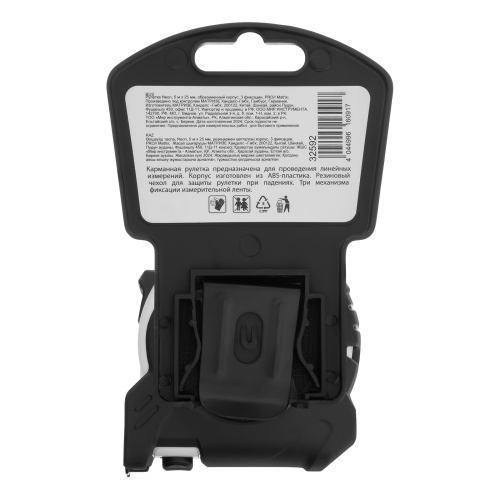 Рулетка Neon,5 м x 25 мм,обрезиненный корпус,3 фиксации,Pro Matrix по ценам производителя в Москве с доставкой по всей России