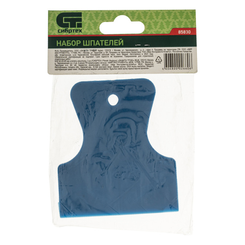 Набор шпателей 40-60-80 мм, 3 шт, Сибртех по ценам производителя в Москве с доставкой по всей России