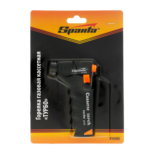 Горелка газовая кассетная "ТУРБО" 110 мм Sparta по ценам производителя в Москве с доставкой по всей России