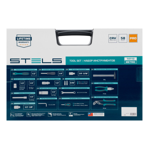 Набор инструментов, 1/2", Cr-V, S2, усиленный кейс, 58 предметов Stels по ценам производителя в Москве с доставкой по всей России