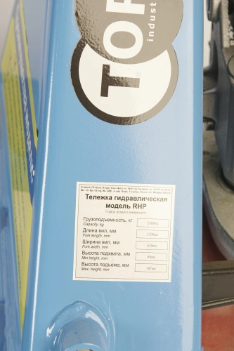 Тележка гидравлическая 2500 кг 1500 мм полиуретановые колеса TOR RHP(BF) PRO по ценам производителя в Москве с доставкой по всей России