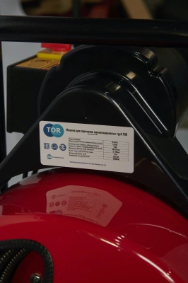 Машина для прочистки канализационных труб барабанная 32-100 мм 390 Вт TOR TD-100-D по ценам производителя в Москве с доставкой по всей России