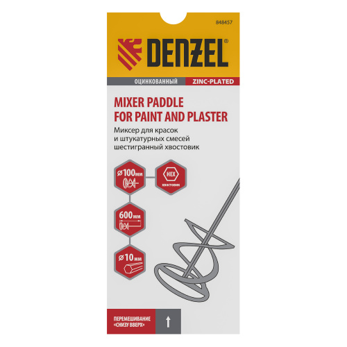 Миксер для красок и штукатурных смесей, 100 х 600 мм, оцинкованный, шестигранный хвостовик 10мм Denzel по ценам производителя в Москве с доставкой по всей России