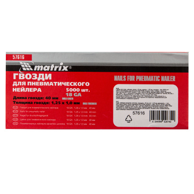 Гвозди для пневматического нейлера, длина 40 мм, ширина 1.25 мм, толщина 1 мм, 5000 шт Matrix по ценам производителя в Москве с доставкой по всей России