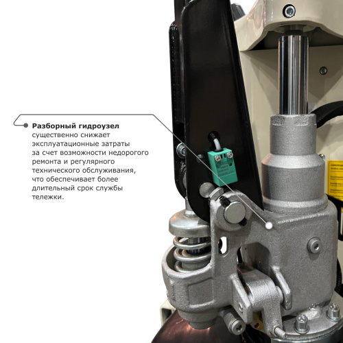 Самоходная тележка с гидравлическим подъемом вил PROLIFT M2 ST15L по ценам производителя в Москве с доставкой по всей России