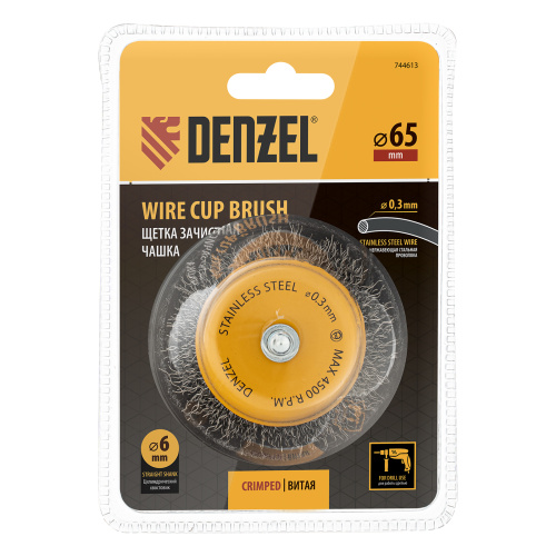 Щетка для дрели, 65 мм, Чашка, со шпилькой , нержавеющая витая проволока Denzel по ценам производителя в Москве с доставкой по всей России