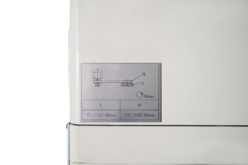 MMD 30LV BD с ременной передачей купить в Москве с доставкой по всей России | ProtosMarket.ru