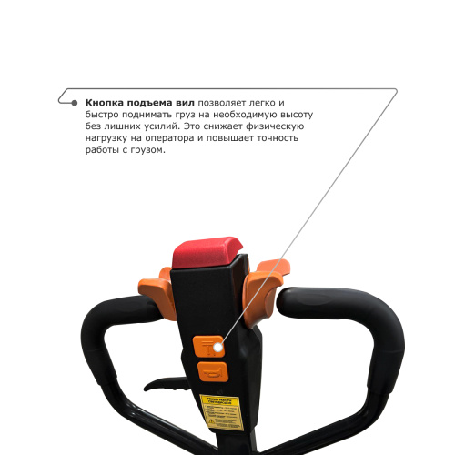 Самоходная тележка PROLIFT M2 SK15 по ценам производителя в Москве с доставкой по всей России