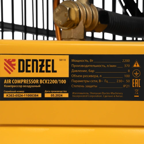 Компрессор воздушный BCV2200/100, ременный привод, 2.2 кВт, 100 литров, 370 л/мин Denzel купить в Москве с доставкой по всей России | ProtosMarket.ru