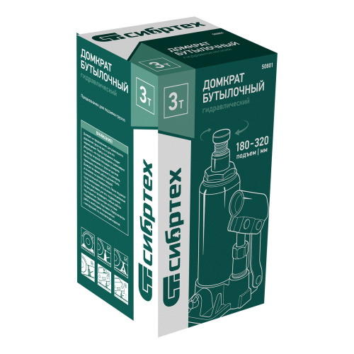 Домкрат гидравлический бутылочный, 3 т, 180-320 мм Сибртех по ценам производителя в Москве с доставкой по всей России
