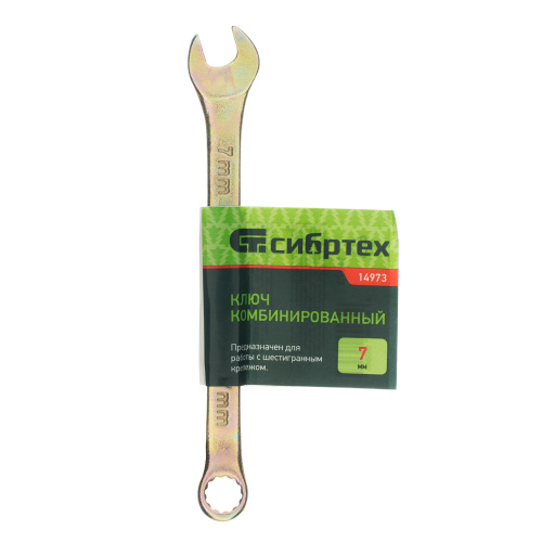 Ключ комбинированный, 7 мм, желтый цинк Сибртех по ценам производителя в Москве с доставкой по всей России