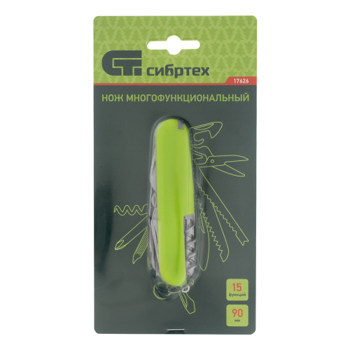 Нож многофункциональный, компактный размер, 15 функций, 90 мм Сибртех по ценам производителя в Москве с доставкой по всей России