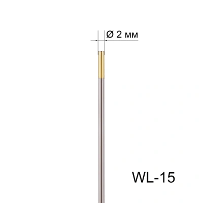 Вольфрамовый электрод WL-15 2,0мм / 175мм (1шт. золотистый) FoxWeld по ценам производителя в Москве с доставкой по всей России