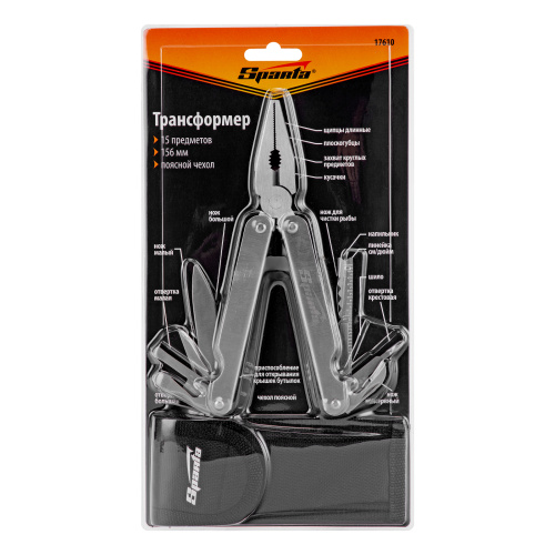 Трансформер, 156 мм, 15 предметов Sparta по ценам производителя в Москве с доставкой по всей России