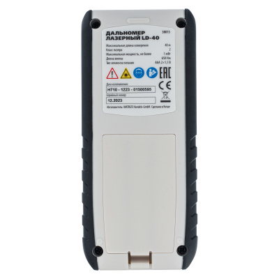 Лазерный дальномер LD-40,40 м,с электронным угломером Matrix по ценам производителя в Москве с доставкой по всей России