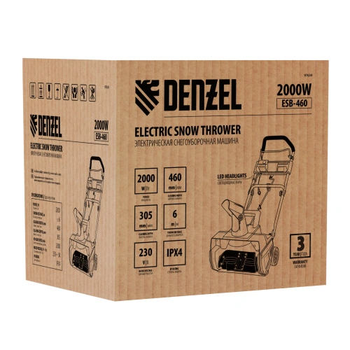 Электрическая снегоуборочная машина ESB-460, 2 кВт Denzel по ценам производителя в Москве с доставкой по всей России