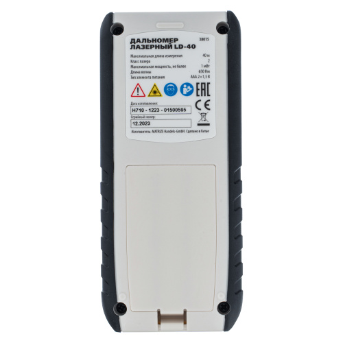 Лазерный дальномер LD-40,40 м,с электронным угломером Matrix по ценам производителя в Москве с доставкой по всей России