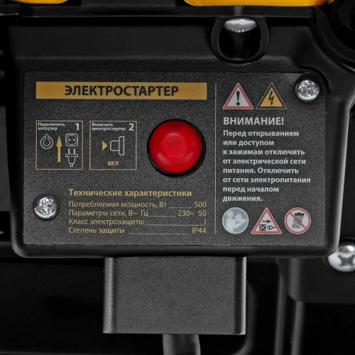 Бензиновая снегоуборочная машина SB 460 E, 99cc, эл.старт, шнек SnowCrusher Denzel по ценам производителя в Москве с доставкой по всей России