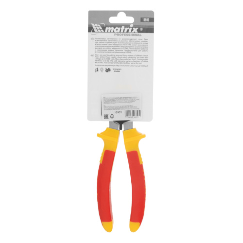 Плоскогубцы комбинированные, Insulated, 180 мм, двухкомпонентные рукоятки Matrix Professional по ценам производителя в Москве с доставкой по всей России