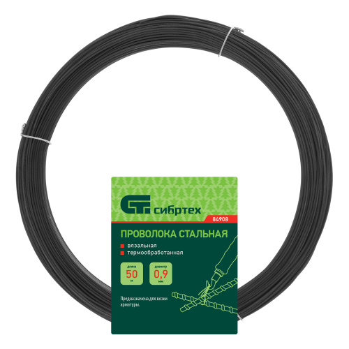 Проволока стальная 50 м, вязальная, термообработанная 0.9 мм Сибртех по ценам производителя в Москве с доставкой по всей России