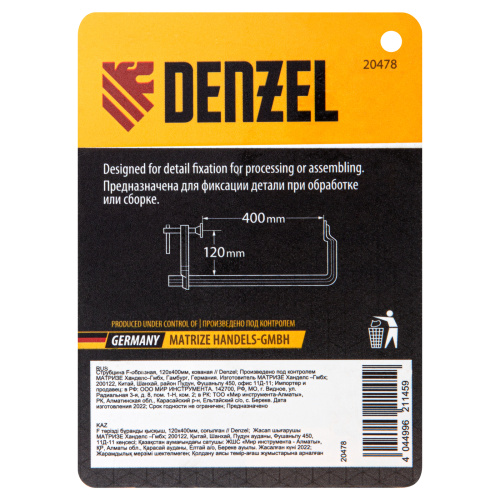 Струбцина F-образная, 120x400мм, кованая Denzel по ценам производителя в Москве с доставкой по всей России