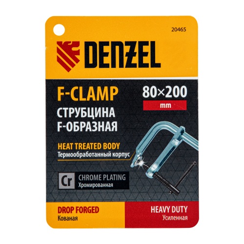Струбцина F-образная, 80x200мм, кованая Denzel по ценам производителя в Москве с доставкой по всей России