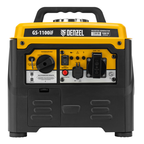 Генератор инверторный GS-1100iF, 1,1 кВт, 230 В, ручной старт DENZEL по ценам производителя в Москве с доставкой по всей России