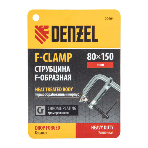 Струбцина F-образная, 80x150мм, кованая Denzel по ценам производителя в Москве с доставкой по всей России