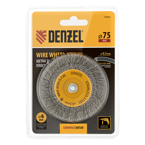 Щетка для дрели, 75 мм, Плоская, со шпилькой, нержавеющая витая проволока Denzel по ценам производителя в Москве с доставкой по всей России