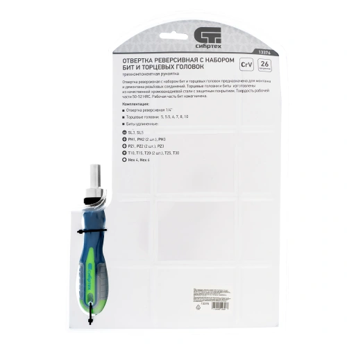 Отвертка реверсивная с набором бит и торцевых головок, 25 шт, CrV, чехол Сибртех по ценам производителя в Москве с доставкой по всей России