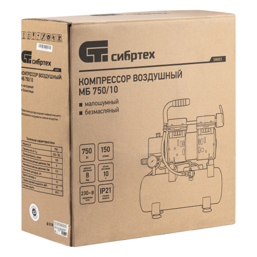Компрессор безмаслянный малошумный МБ 750/10,750 Вт, 10 л, 150 л/мин Сибртех по ценам производителя в Москве с доставкой по всей России