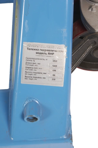 Тележка гидравлическая широковильная 2500 кг 1220х685 мм полиуретановые колеса TOR RHP(BF) PRO по ценам производителя в Москве с доставкой по всей России
