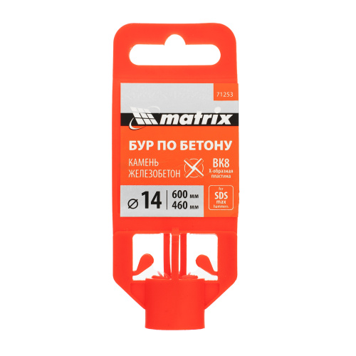 Бур по бетону, 14 х 600 мм, SDS Max c крестовой пластиной Matrix по ценам производителя в Москве с доставкой по всей России
